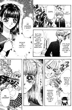 僕と彼女の���