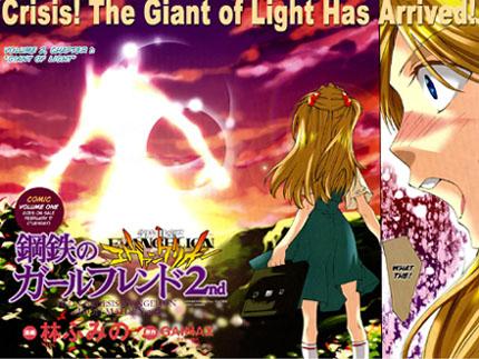 Shin Seiki Evangelion: Koutetsu no Girlfriend 2