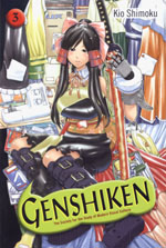 Genshiken