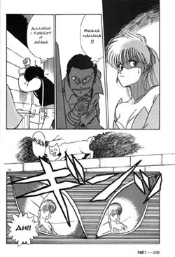 鉄腕バーディー