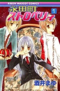 Nagatachou Strawberry