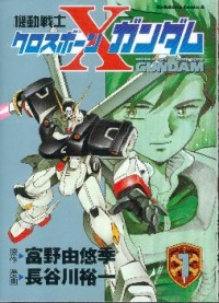 Kidou Senshi Crossbone Gundam