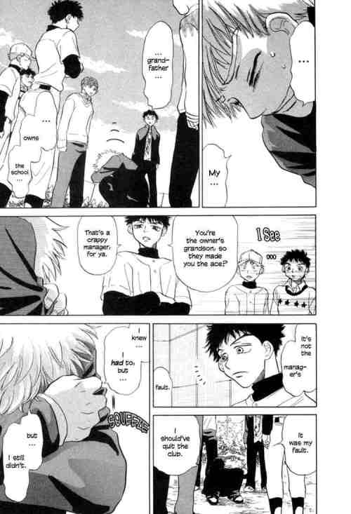 おおきく振りかぶって