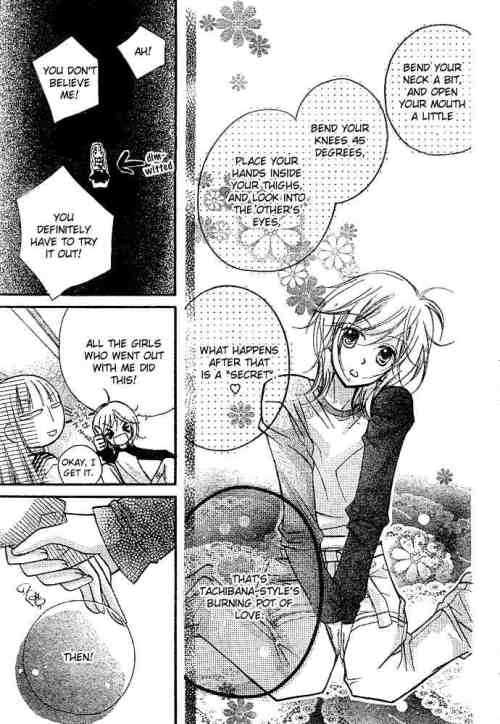 オレンジ・プラネット