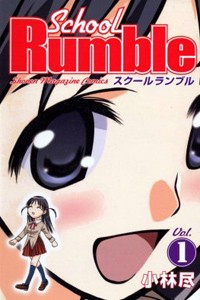 School Rumble