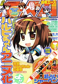 The Melancholy of Haruhi Suzumiya-chan