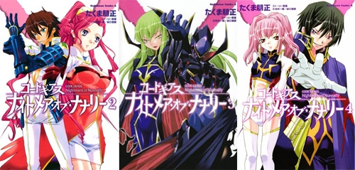 コード・ギアス ナイトメア・オブ・ナナリー