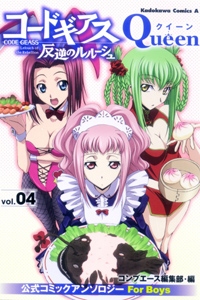 Code Geass: Queen