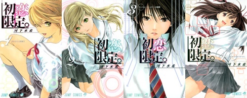 Hatsukoi Limited