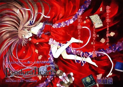 Pandora Hearts