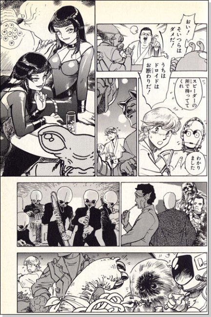 スター・ウォーズ エピソード6:ジェダイの復讐