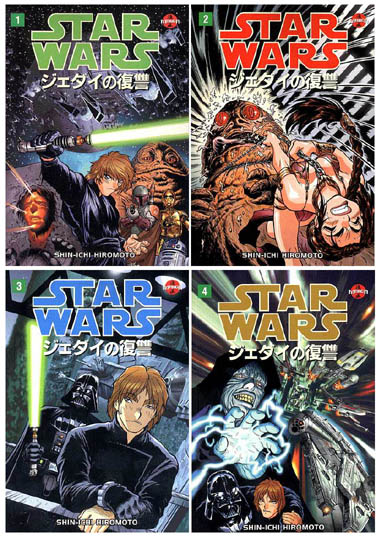 Star Wars: Return of the Jedi