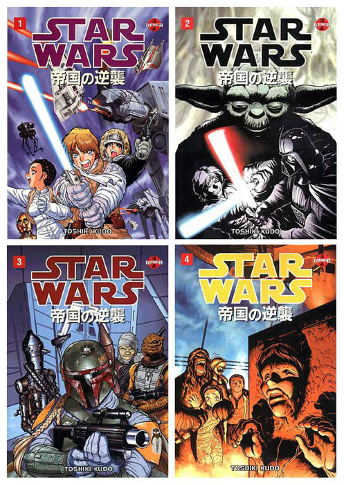 Star Wars: The Empire Strikes Back