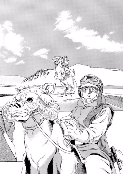 スター・ウォーズ エピソード5:帝国の逆襲