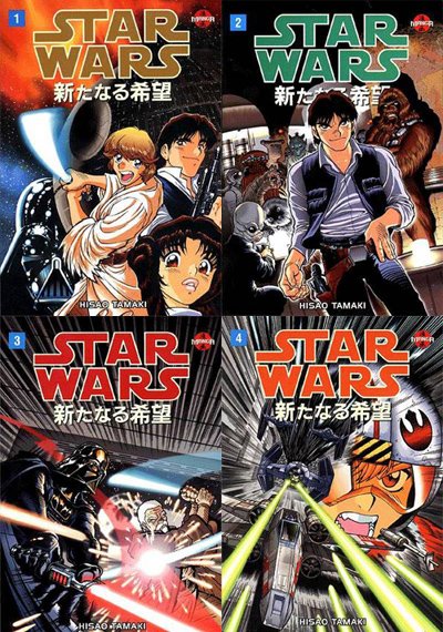 Star Wars: A New Hope