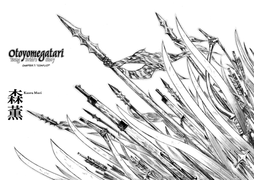 Otoyome Gatari