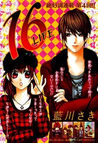 16 LIFE