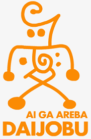 Ai ga areba Daijobu CO. LTD.