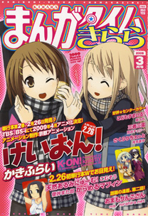 Manga Time Kirara